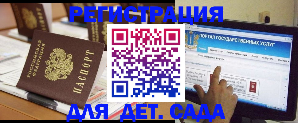 прописка паспорт в Обояни