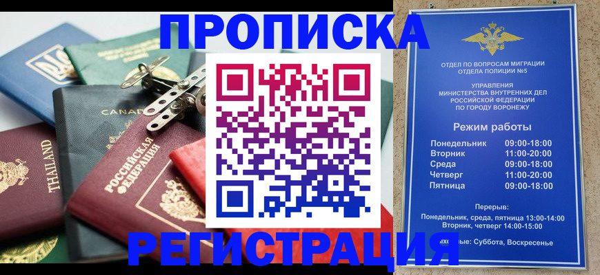 форма 3 в Обояни
