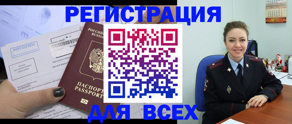 регистрация для дет. сада в Обояни