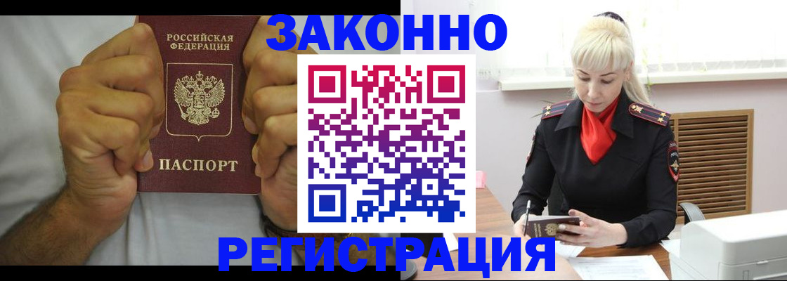 регистрация в Обояни