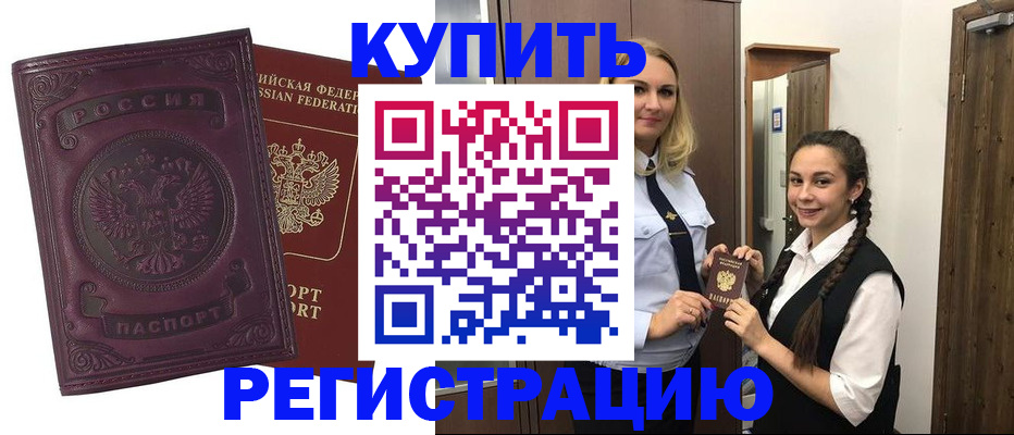 прописка поиск в Обояни