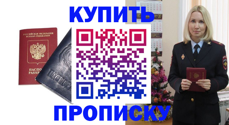 регистрация для школы в Обояни